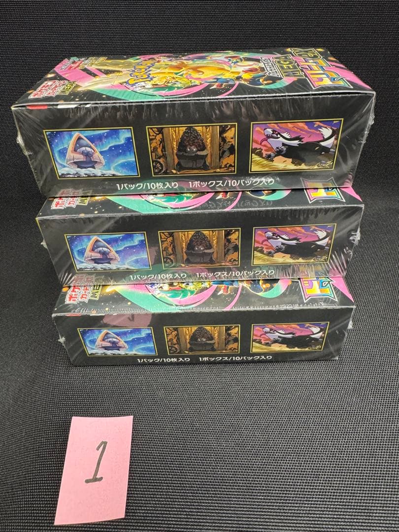 ポケモン メガドリームEX シュリンク付　3BOX