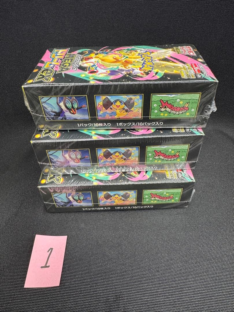 ポケモン メガドリームEX シュリンク付　3BOX