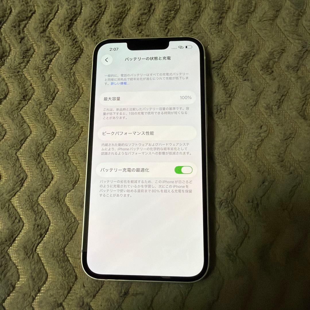 Apple iPhone 13 128GB SIMフリー スタートライト