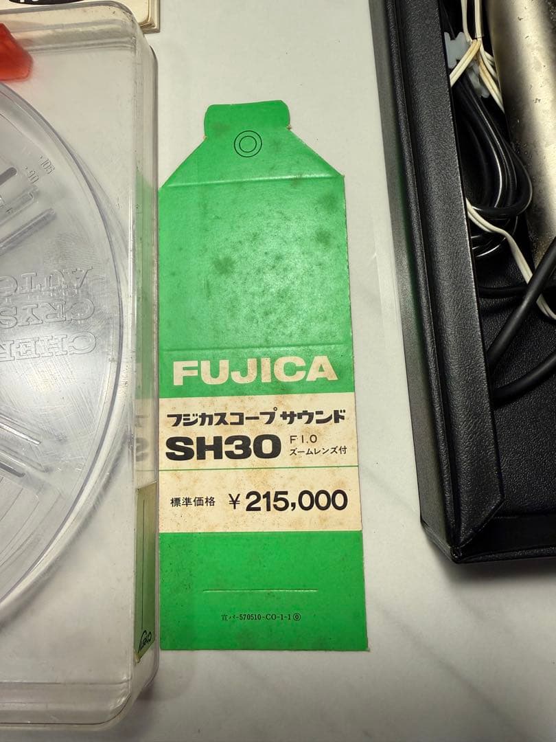 FUJICASCOPE SH30 通電OK 付属多数