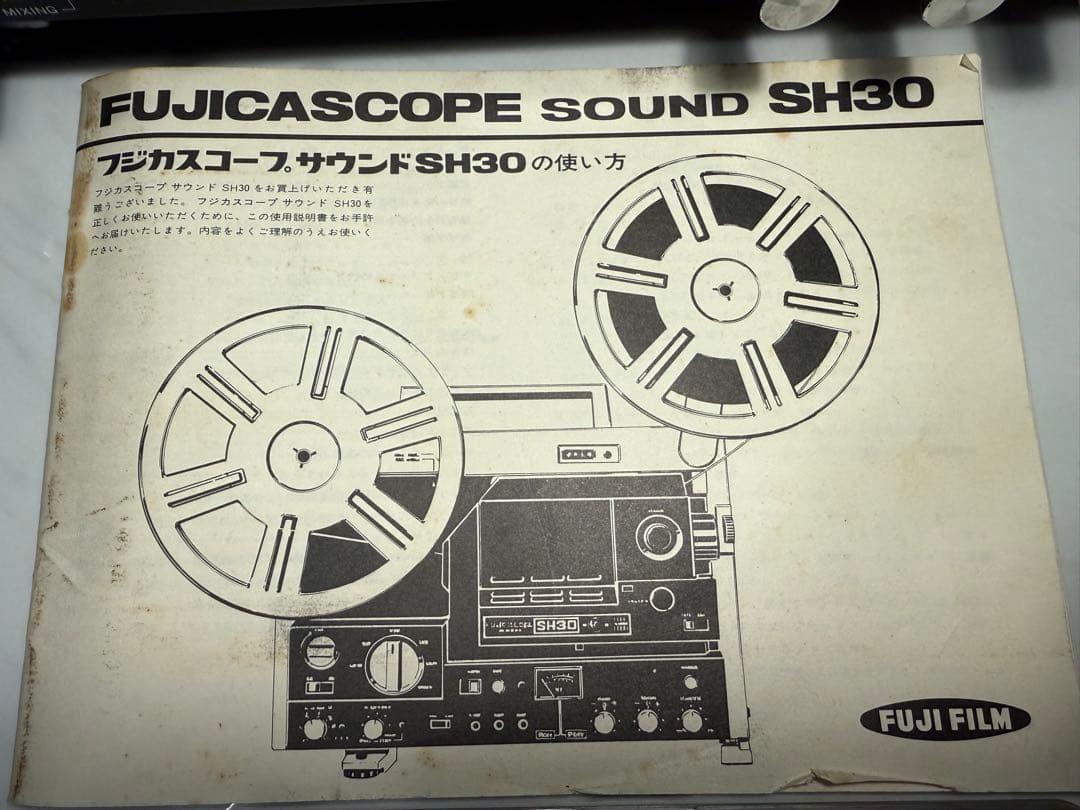 FUJICASCOPE SH30 通電OK 付属多数