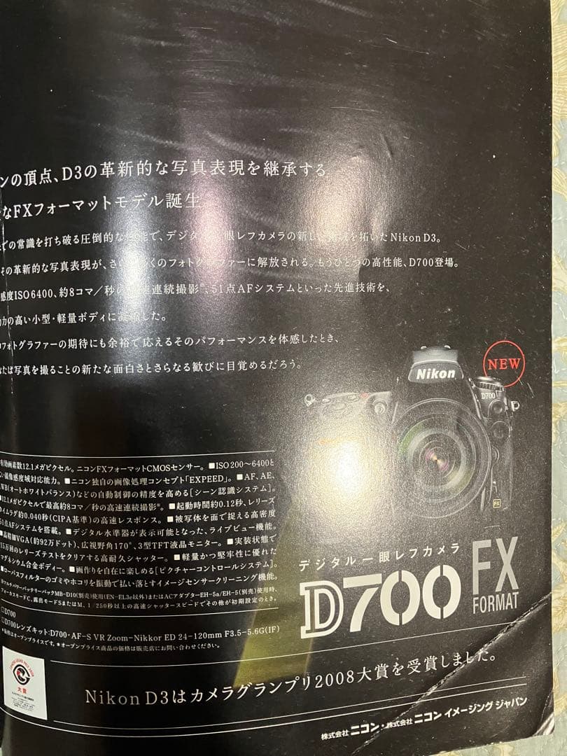 Nikon D700 フルサイズ一眼レフデジタルカメラ　 FX機　撮影O K