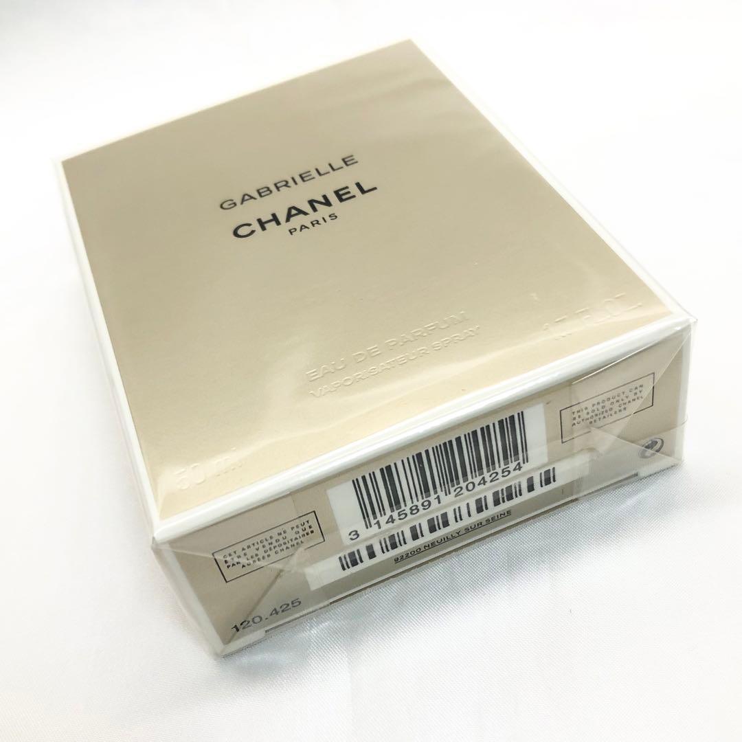 未開封　美品✨　ガブリエル　シャネル オードパルファム　50ml 日本語表記あり