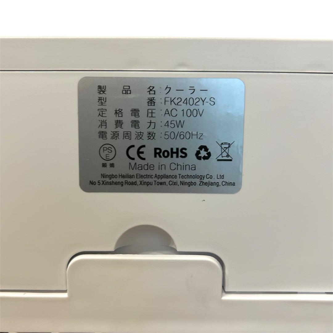 さ*ん様 スポットクーラー ポータブルクーラー 冷風機 冷風扇 10L PSE認