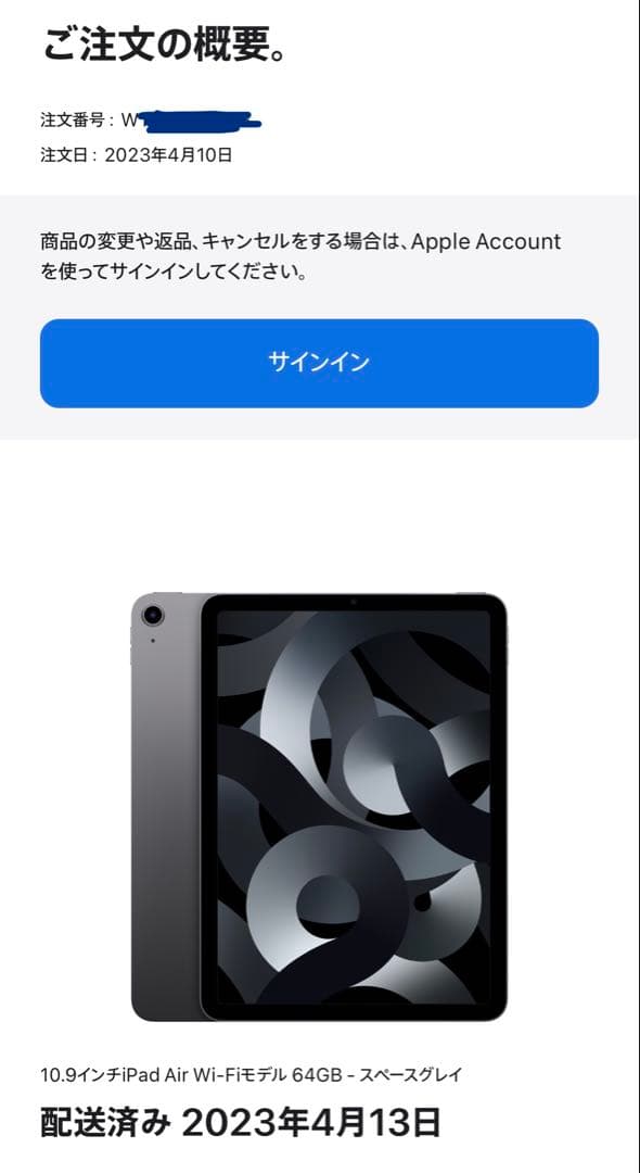 Apple iPad Air 5 本体　スペースグレイ　Wi-Fiモデル