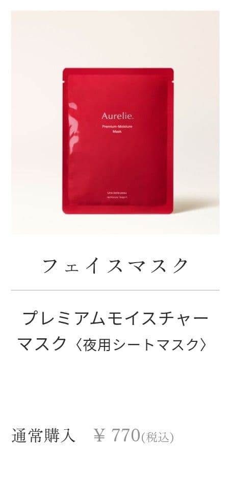 naluhwiiです