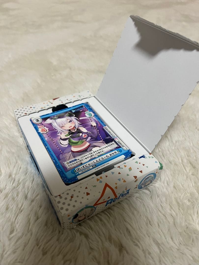 Reバース ねぽらぼ ポルカ 尾丸ポルカ SNR シリアル