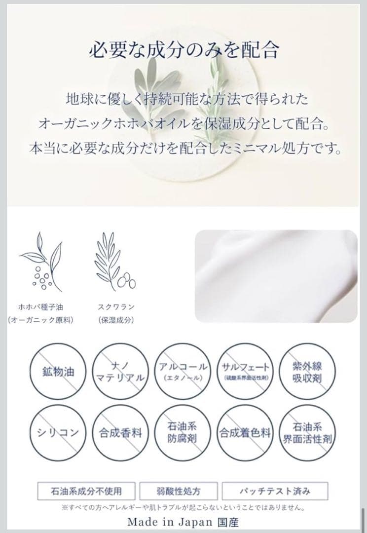 MAMUA ボディミルク 150ml 4本　100%天然由来