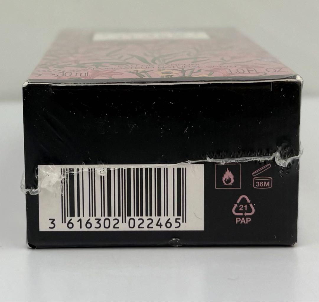 【30ml新品未開封】GUCCI FLORA GORGEOUS GARDENIA