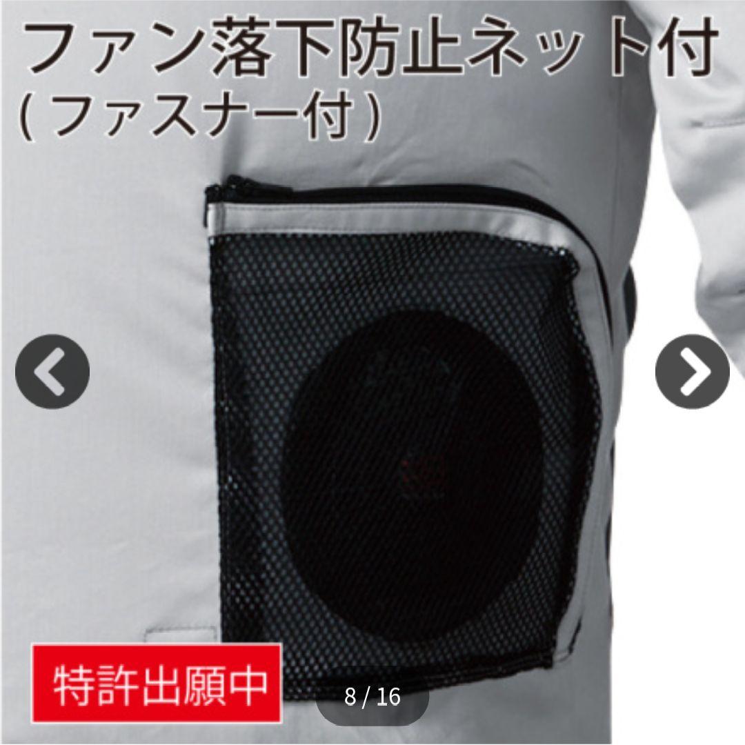 3L 空調服　作業着　農業　大工　アウトドア　HOOH Di-VáiZ 釣り