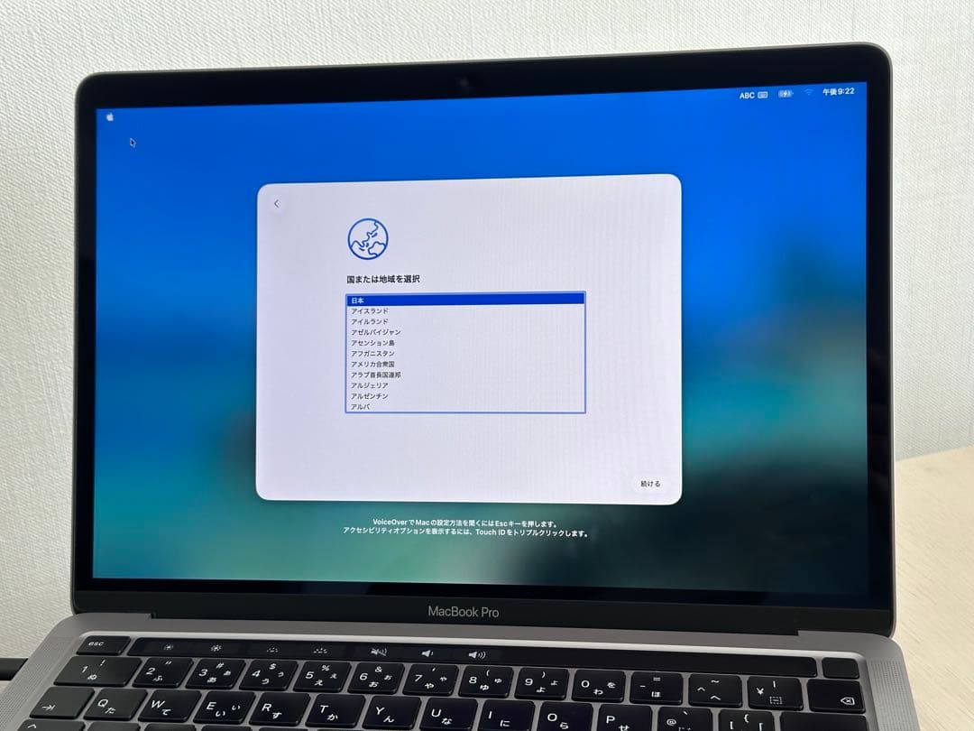 動作良品！MacBook Pro2020 Core i5•16GB •512GB