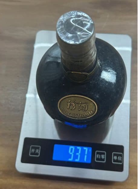珍酒 1976年 飛天マーク時代 貴州茅台酒 五粮液 白酒 中国酒