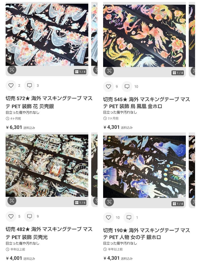 ★もふ★