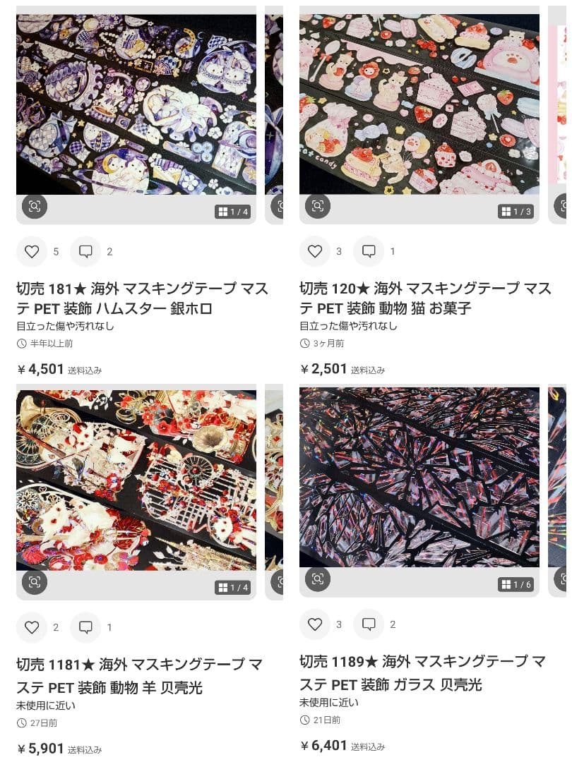 ★もふ★