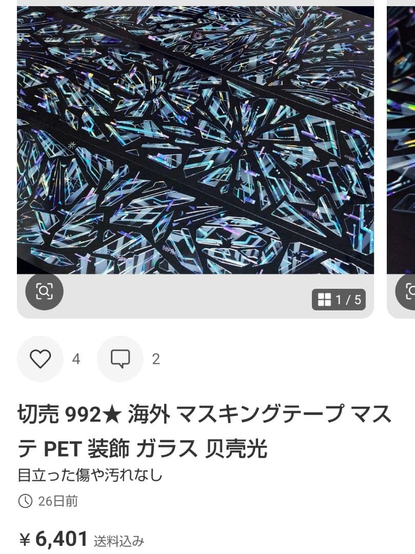 ★もふ★