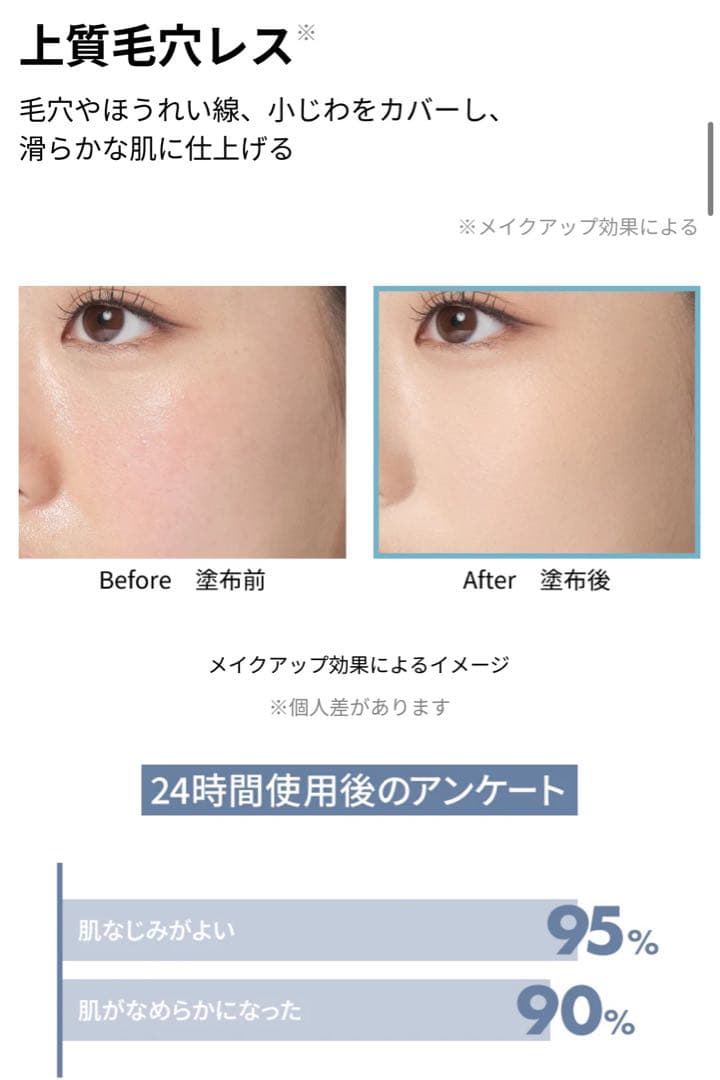 大人気！vimBeauty！ まとめ売り★★