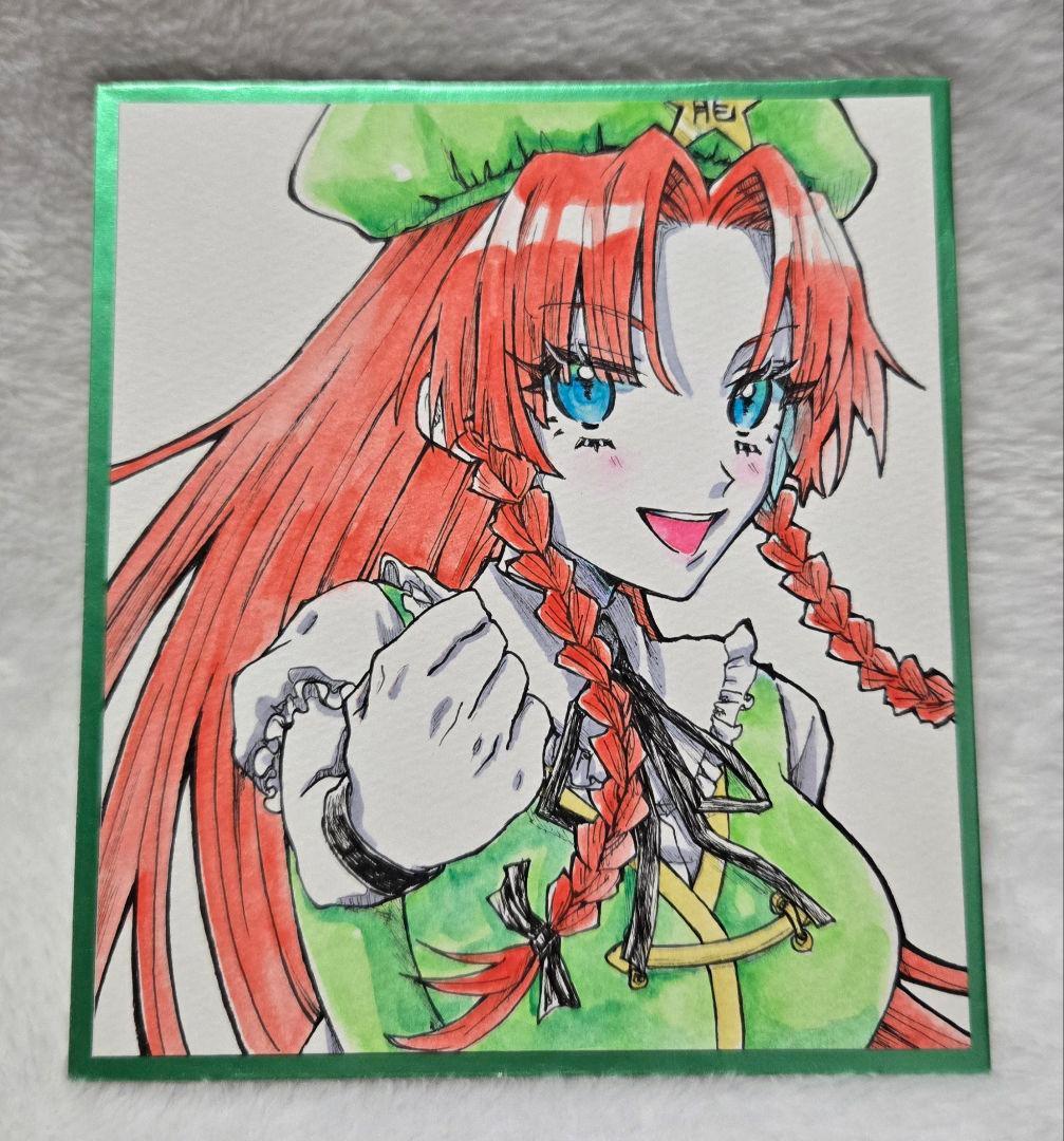 手描きイラスト 東方Project 紅美鈴 オリジナル