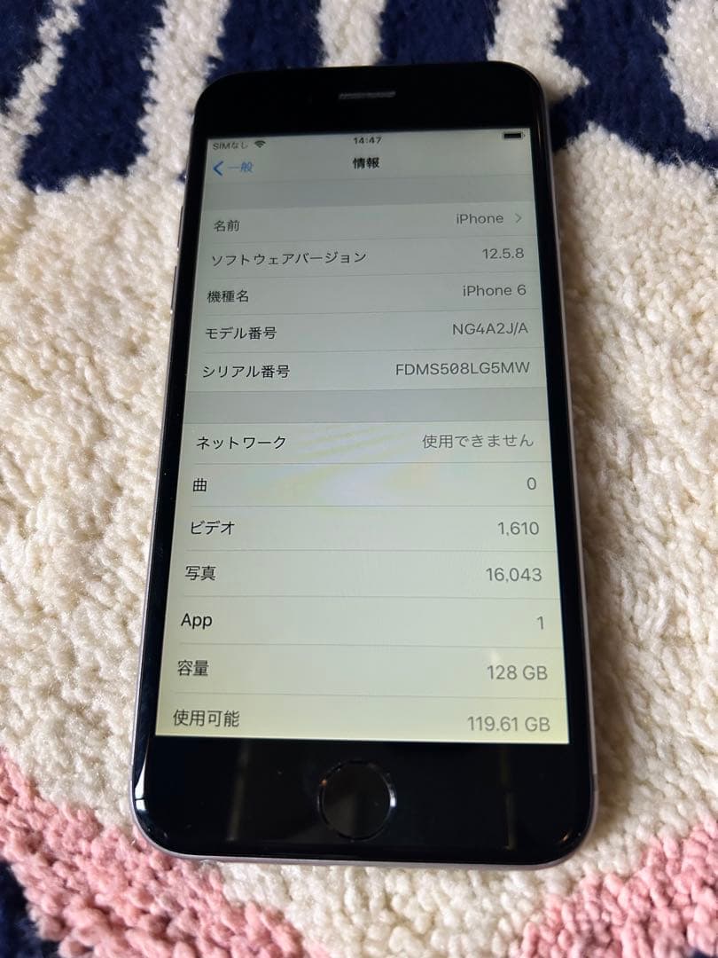 【美品】iPhone 6 128GB◆スペースグレイ◆バッテリー100％