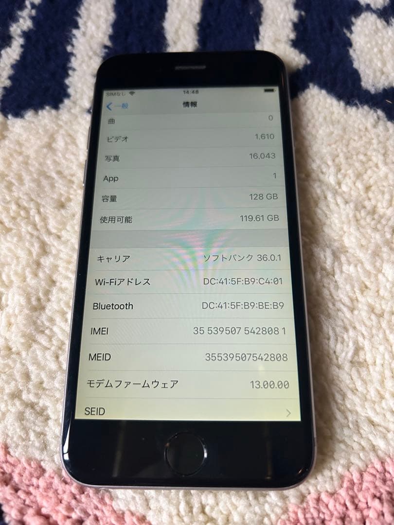 【美品】iPhone 6 128GB◆スペースグレイ◆バッテリー100％