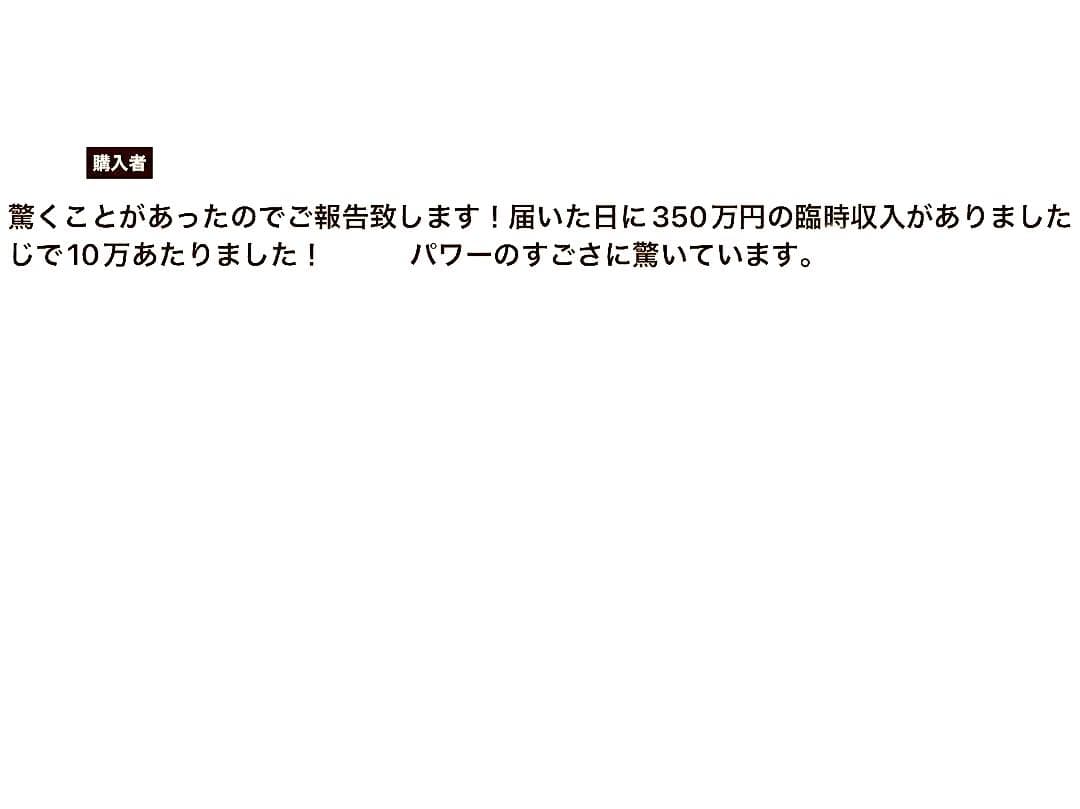 運向上金運ストラップ●御金神社☆ご祈祷済み