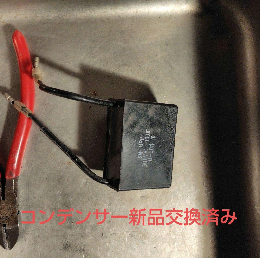 新ダイワ　EGR24 エンジン発電機　分解整備済み　実動　2400w