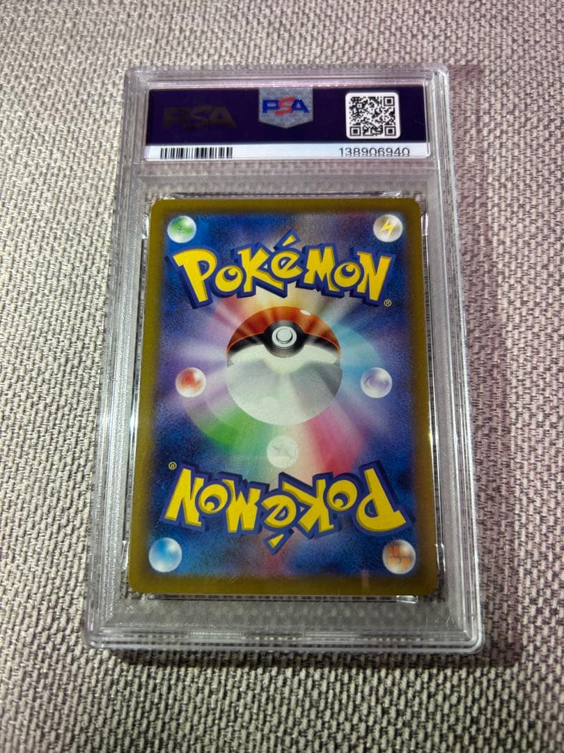 PSA10 フシギバナ　classic 003/032 ポケモンカード