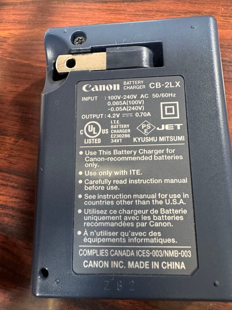 Canon IXY DIGITAL 7.1メガピクセル
