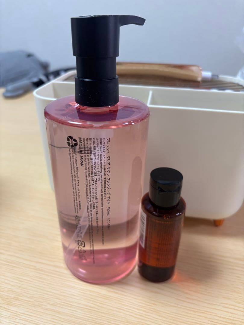 shu uemura フレッシュクリア450mlオマケ付き
