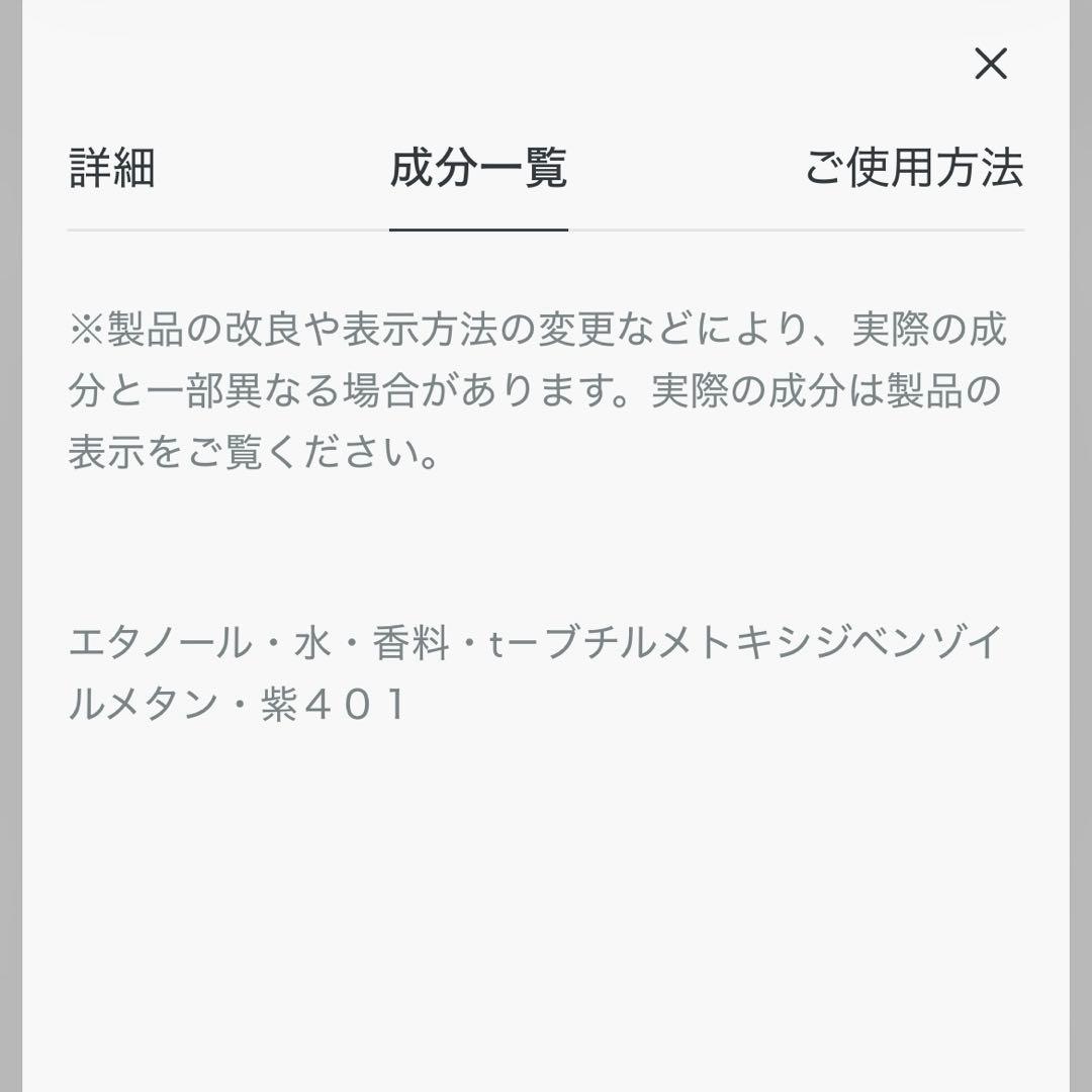 ディオールアディクト　ロージーグロウ　オードゥパルファン　50mL ショッパー有