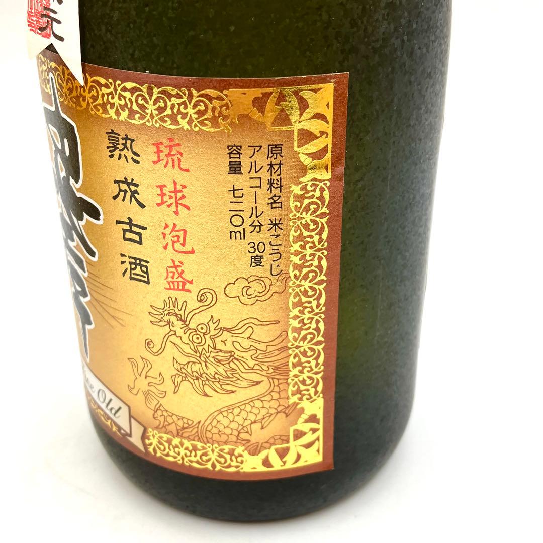 未開栓 泡盛 5本セット 忠孝 千年の響 琉球プレミアム 古酒 沖縄