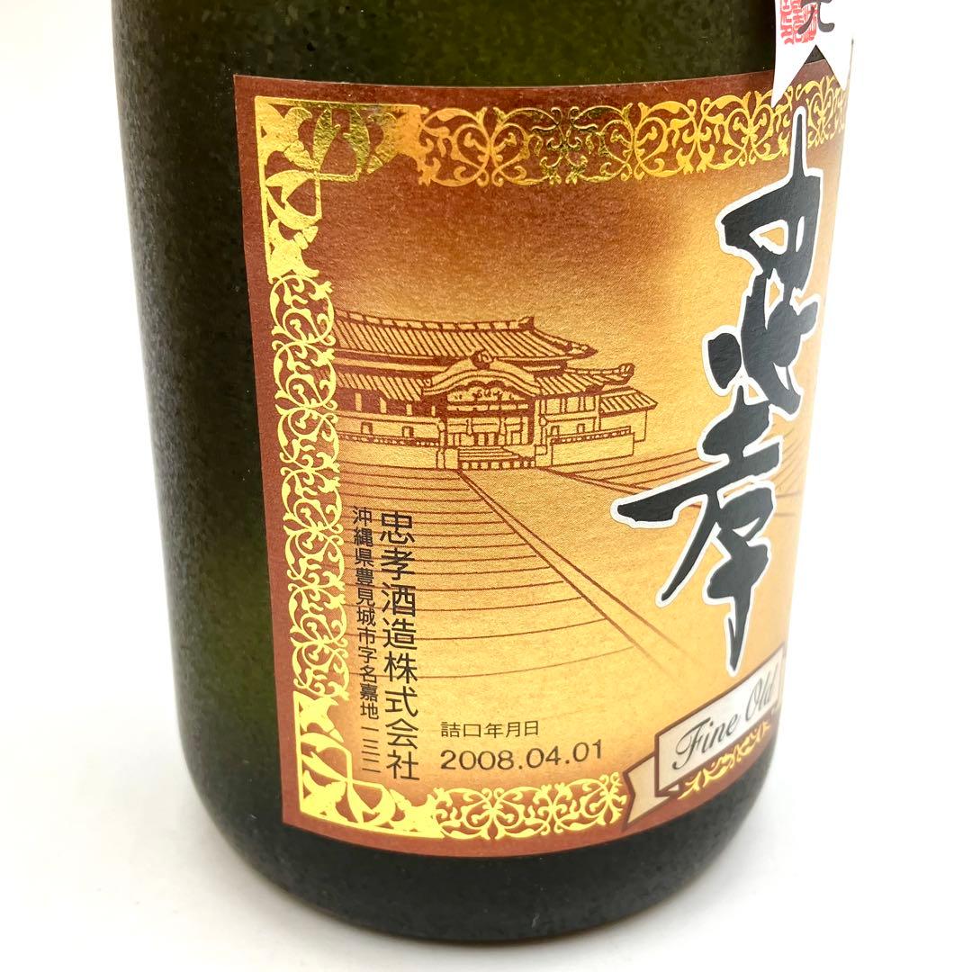 未開栓 泡盛 5本セット 忠孝 千年の響 琉球プレミアム 古酒 沖縄