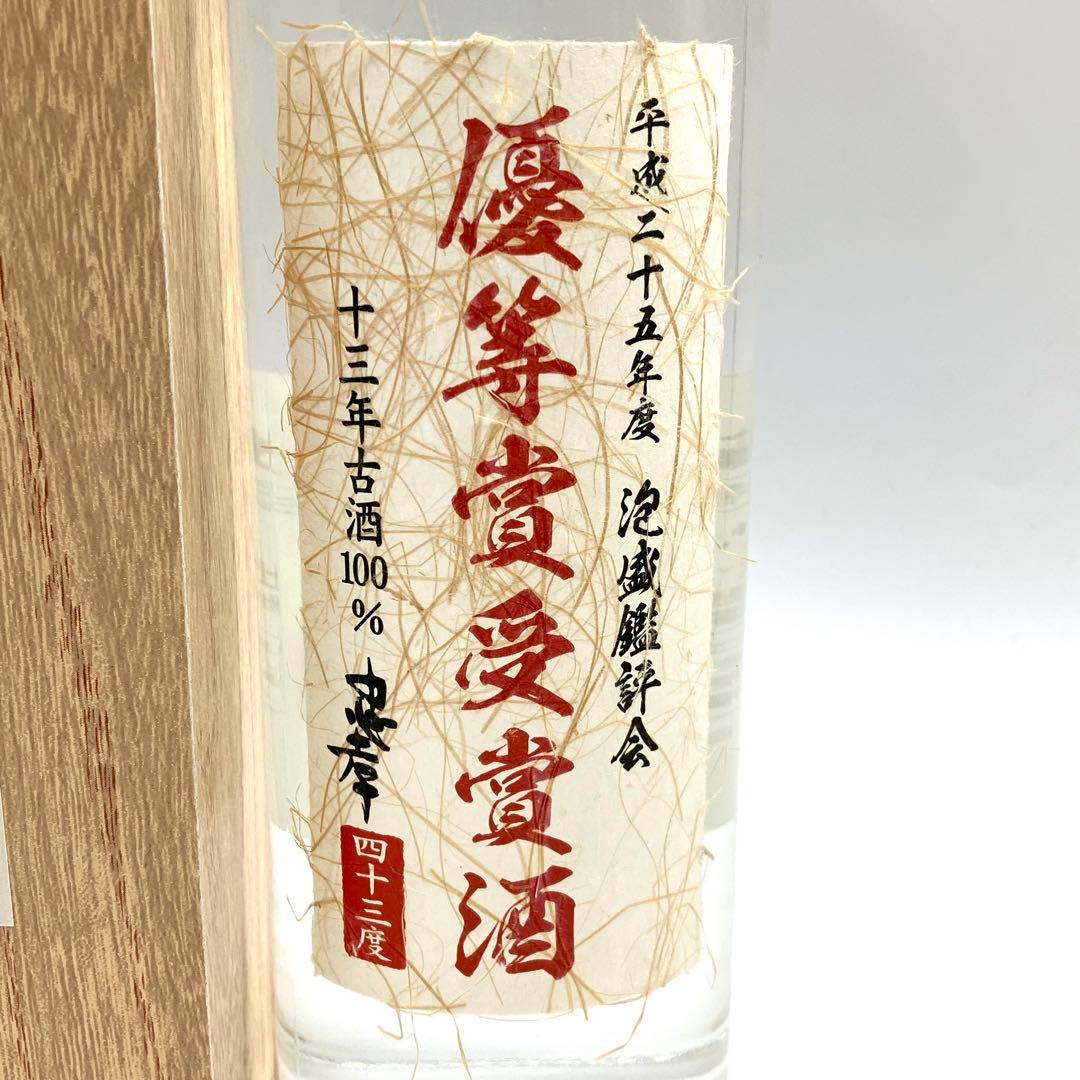 未開栓 泡盛 5本セット 忠孝 千年の響 琉球プレミアム 古酒 沖縄