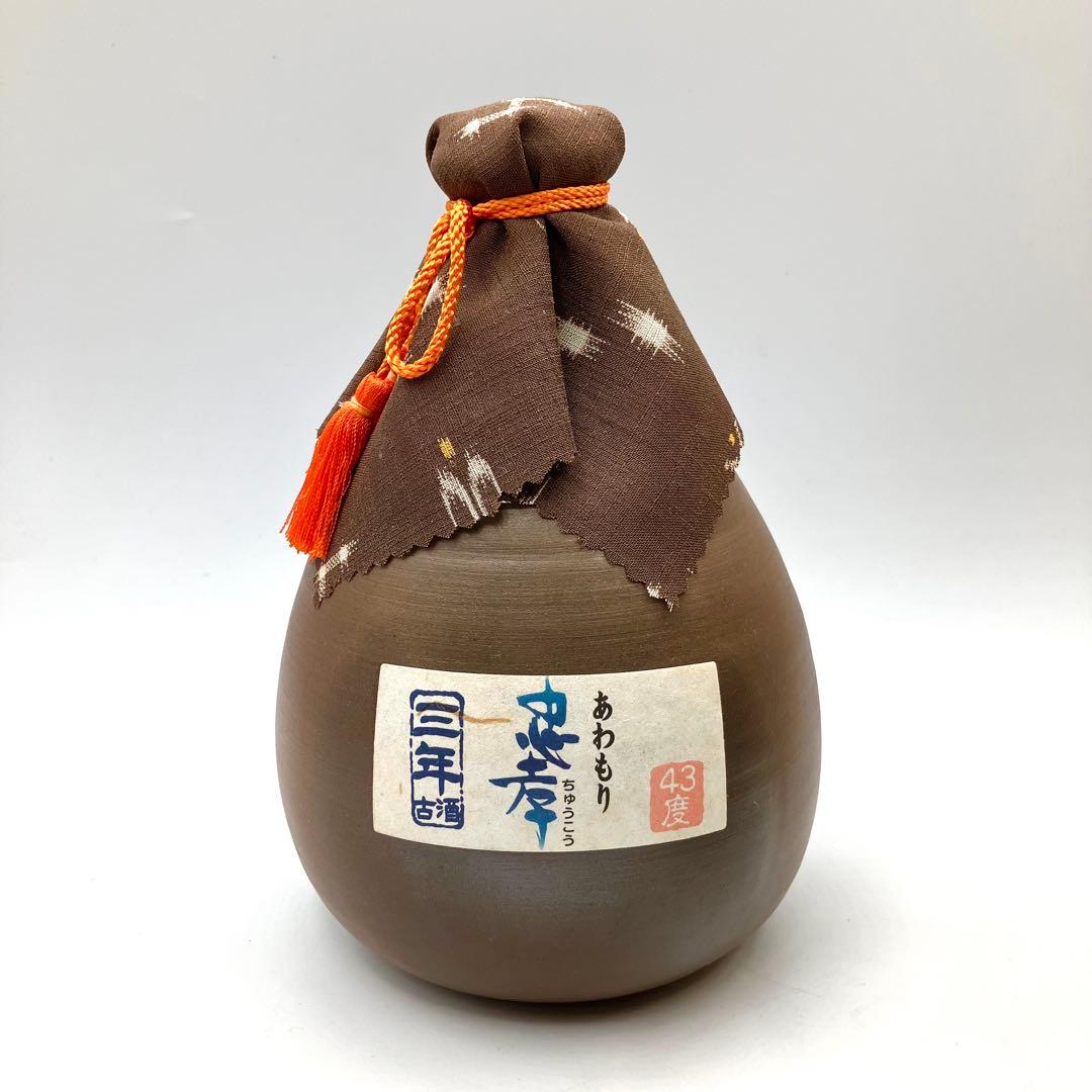 未開栓 泡盛 5本セット 忠孝 千年の響 琉球プレミアム 古酒 沖縄
