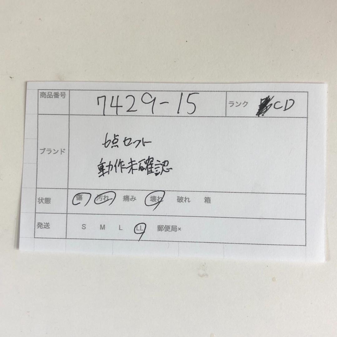 レジスター POSシステム 一式 TEC TOWA 業務用 中古セット