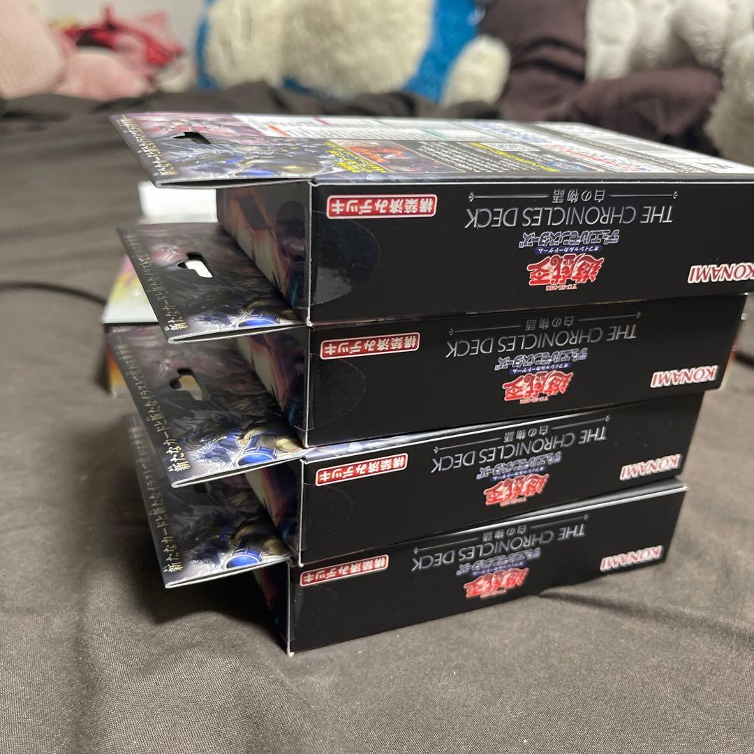 遊戯王OCG ブレイジングドミニオン & 白の物語　合計2BOXと4箱