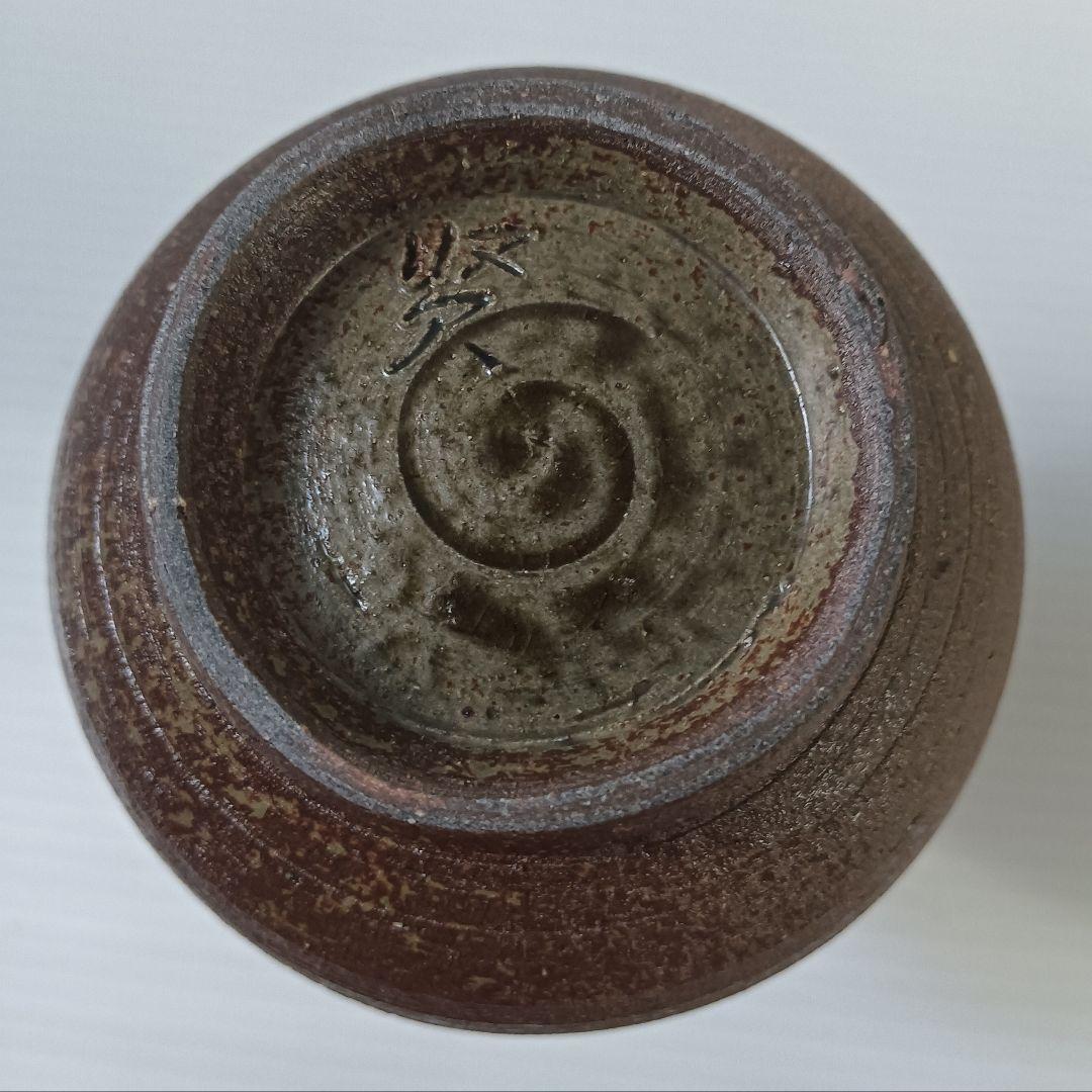 沖縄 琉球 やちむん 徳利 酒器 花入 花瓶　骨董品
