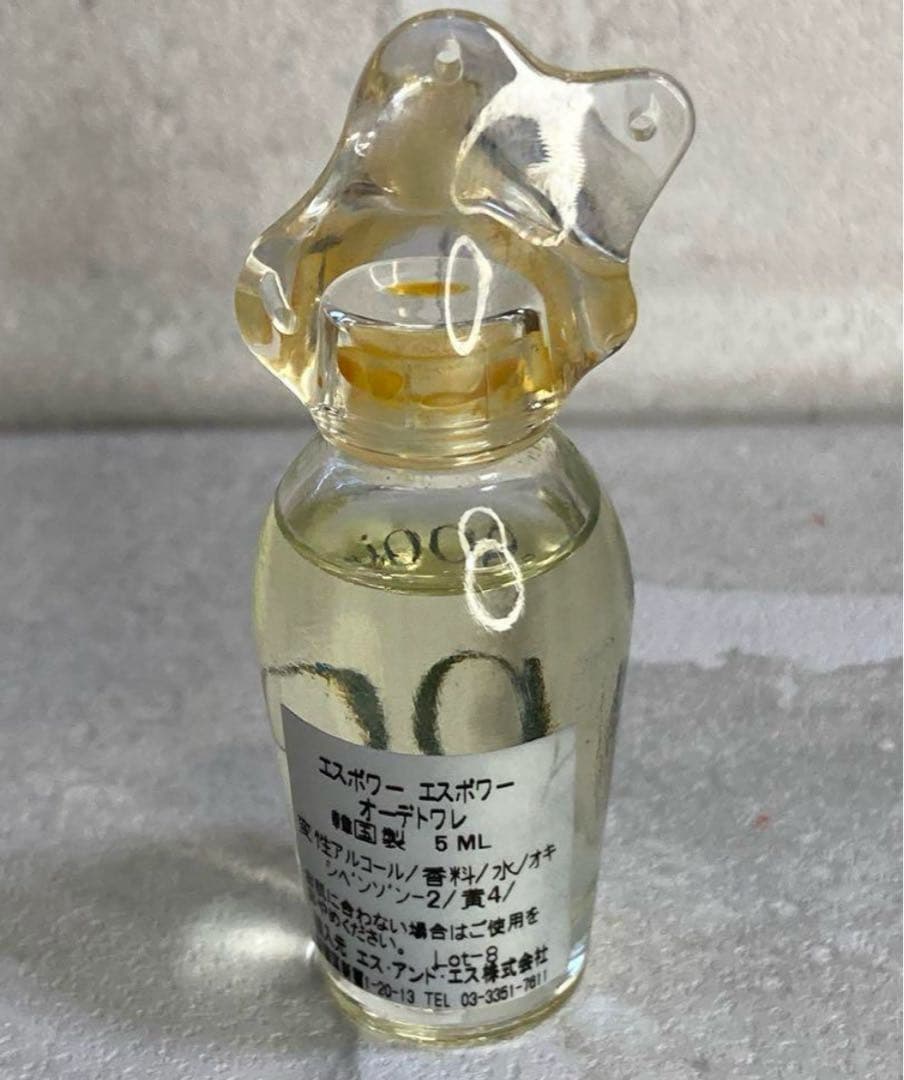 【レア 廃盤】espoir エスポワ 香水 5ml オードトワレ