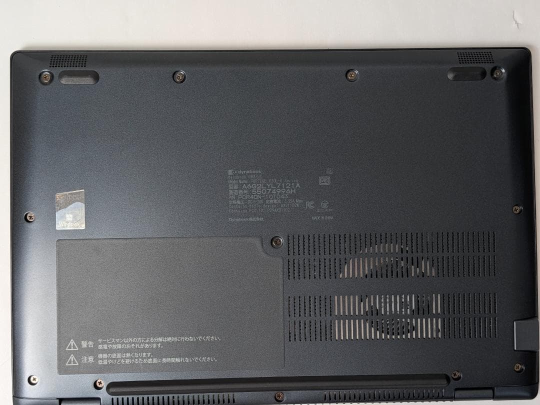【美品/整備済】第13世代Core i5 Dynabook G83/LY 214
