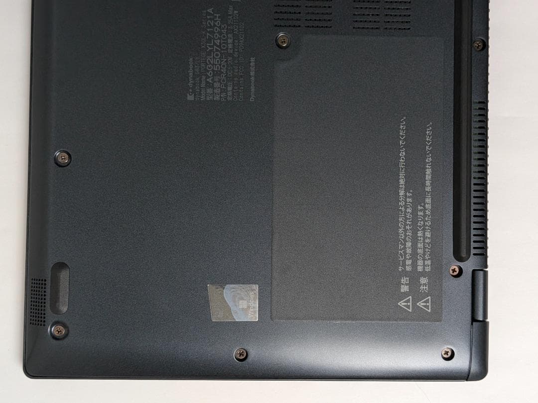 【美品/整備済】第13世代Core i5 Dynabook G83/LY 214