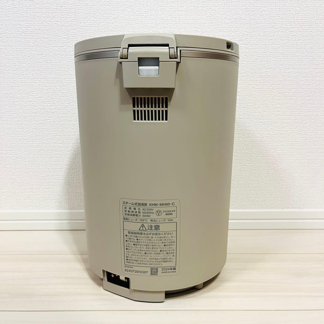 2024年製 アイリスオーヤマ スチーム式加湿器 KHM-MH60-C
