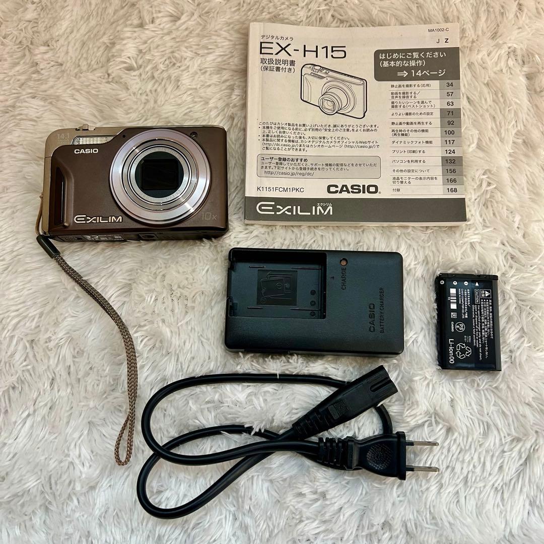 CASIO EXILIM EX-H15 ブラウン10倍ズーム