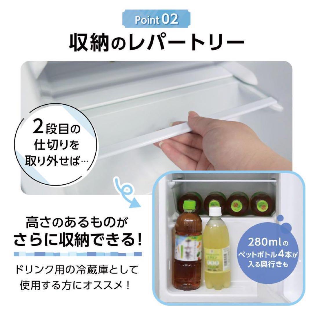 中古美品 冷蔵庫 一人暮らし冷凍冷蔵庫 60L　シルバー