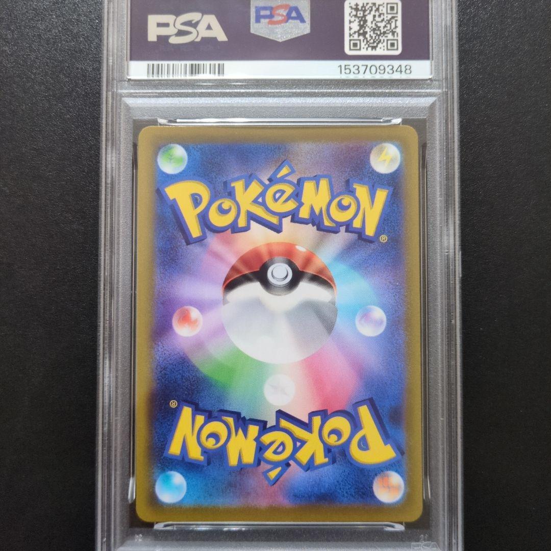 PSA10 ピカチュウ PROMO 323/s-p プレシャスコレクターボックス