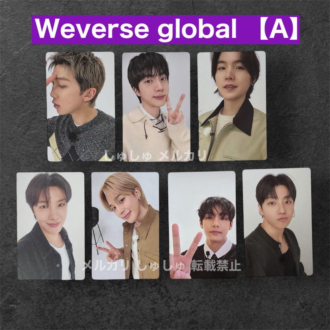BTS ARIRANG トレカ A B 14枚 Weverse global限定