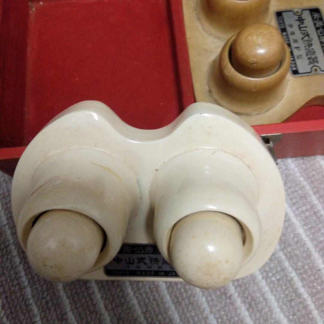 中山式快癒器