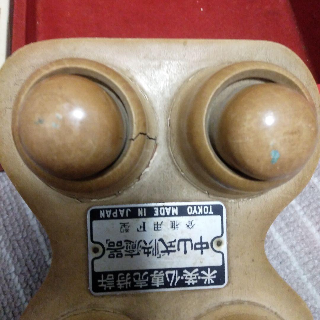 中山式快癒器