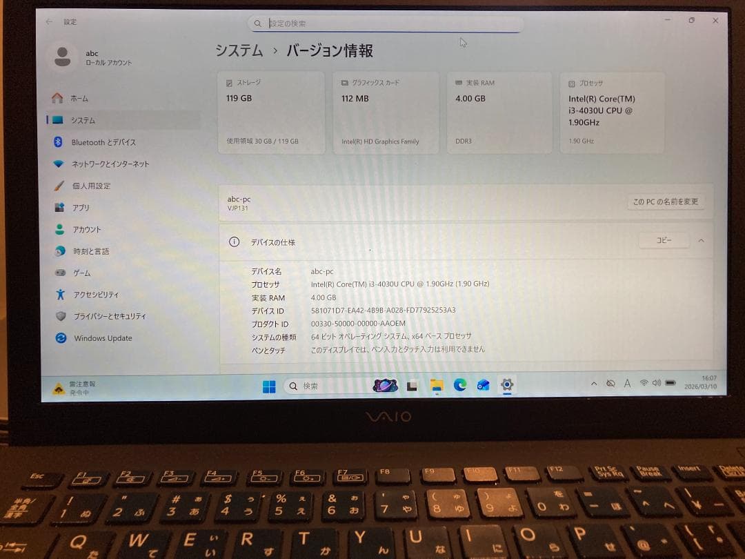 VAIOノート VJP131B01N OFFICE2021 <96>
