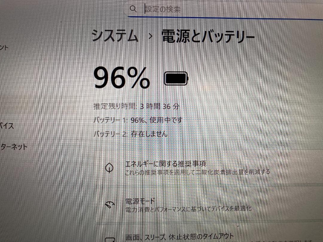 VAIOノート VJP131B01N OFFICE2021 <96>