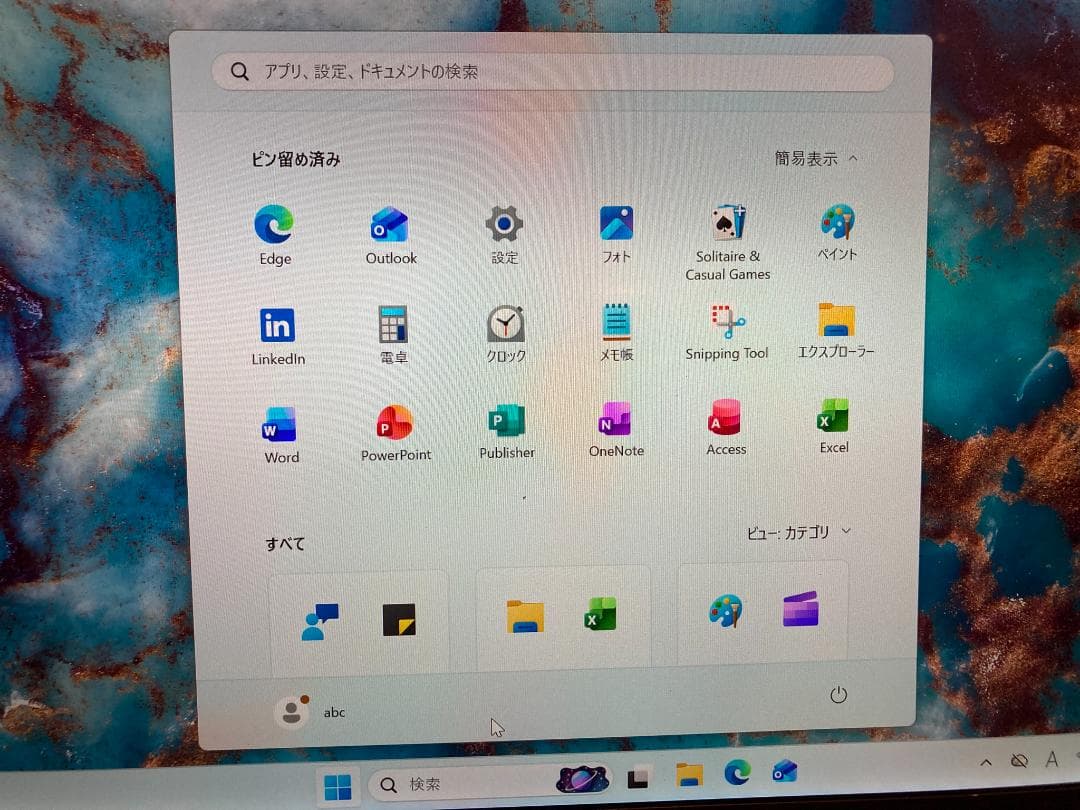 VAIOノート VJP131B01N OFFICE2021 <96>