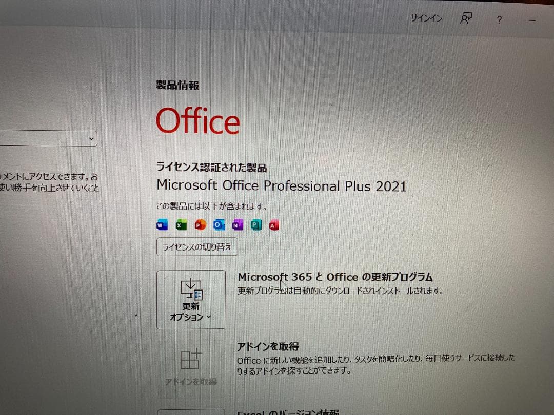 VAIOノート VJP131B01N OFFICE2021 <96>